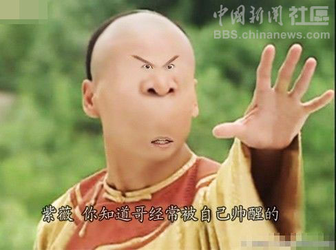 元芳很忙！細(xì)數(shù)那些一個不小心就火起來的“忙人”