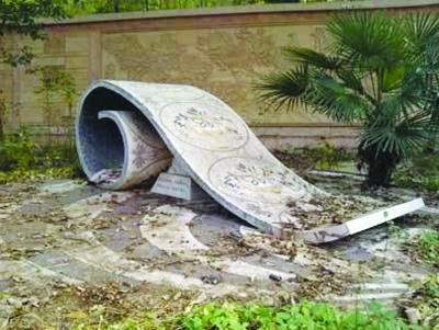 網傳南京現“千萬元狗墓” 官方回應:只是雕像