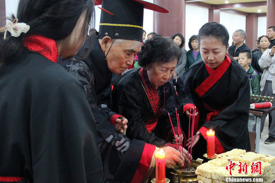 西安舉行重陽傳統敬老祝壽禮