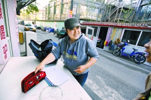 京供暖準備就緒 收費員最忙:供暖和繳費的夾心餅干