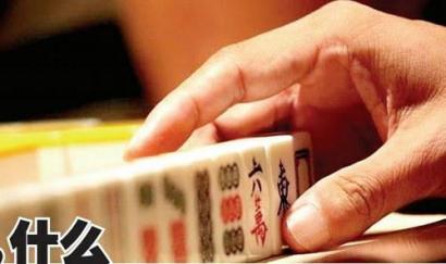 第三屆麻將世錦賽開打 第一天外國(guó)選手表現(xiàn)不俗