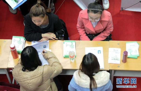 又到一年應聘時