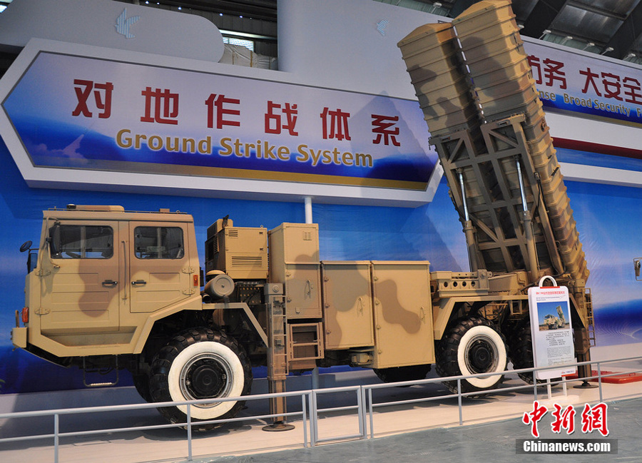 解放軍戰(zhàn)術(shù)地地導(dǎo)彈亮相航展