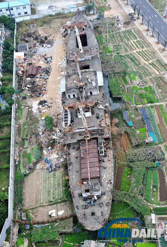 福州擱淺近40年水泥船“古田號(hào)”開始拆解