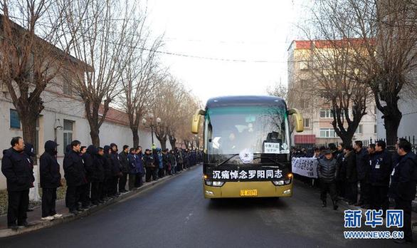 新華直擊：追悼會當(dāng)日 群眾為羅陽送行