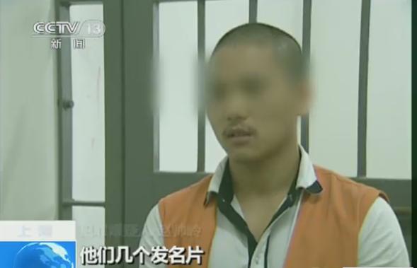 警察假扮嫖客與賣淫女周旋 摧毀招嫖團伙