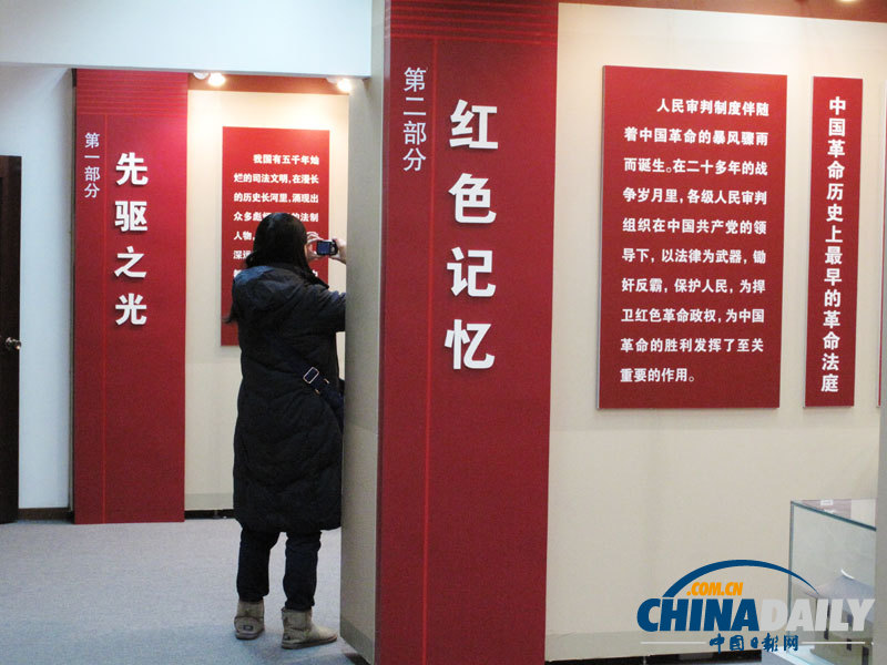 高清：網(wǎng)友直擊最高法“12·4”公眾開(kāi)放日