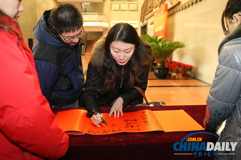 高清組圖：最高人民法院舉行第四次公眾開放日活動