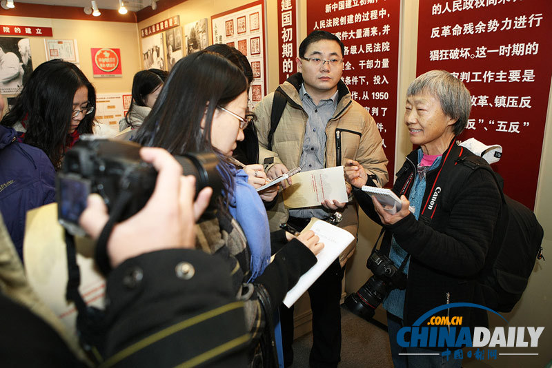 高清組圖：最高人民法院舉行第四次公眾開放日活動