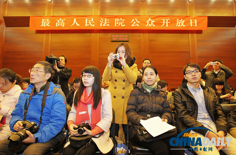 高清組圖：最高人民法院舉行第四次公眾開放日活動