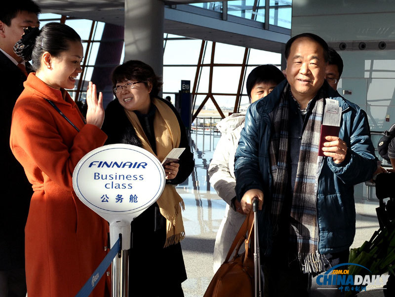 莫言現身北京首都機場 赴瑞典領取諾貝爾文學獎