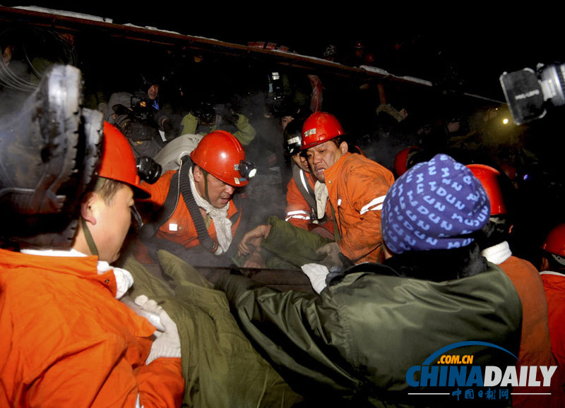 七臺河透水事故：四名礦工被困125小時后奇跡生還