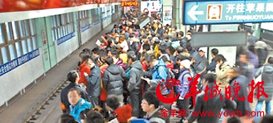 北京乘客暈厥掉下地鐵站臺 數百人高喊“停車”救人