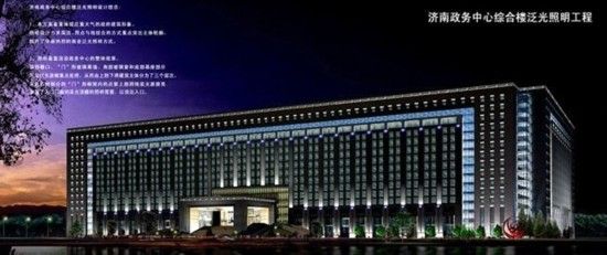 濟南政府大樓造價40億 規模僅次五角大樓