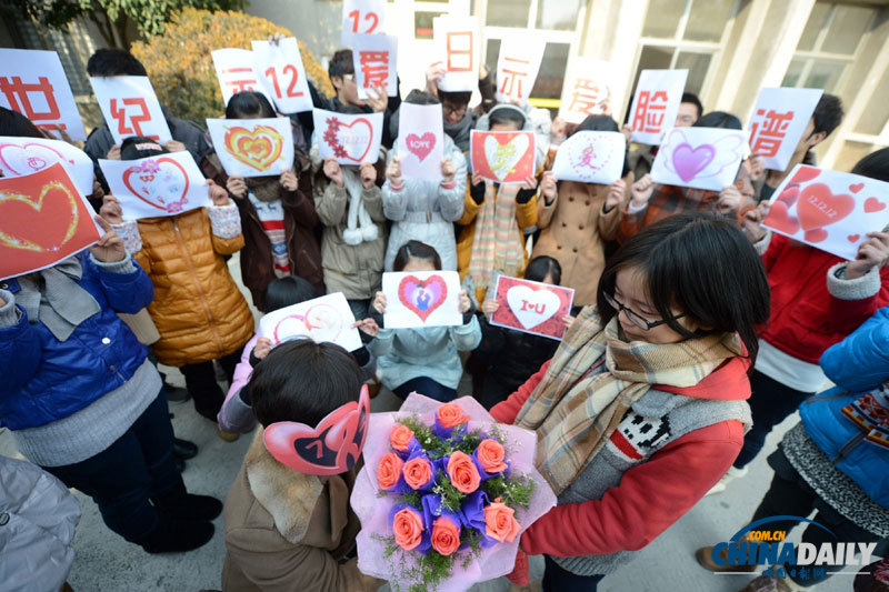 直擊大學生開展“世紀示愛日”活動