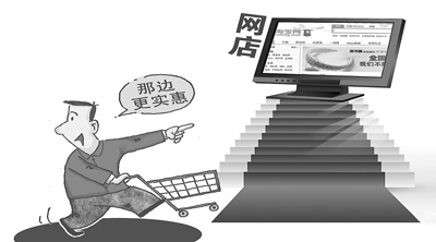 網(wǎng)上消費(fèi)成為省錢法寶：省錢招數(shù)多