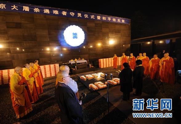 南京為大屠殺遇難者舉行“和平燭光祭”（圖）