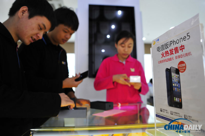 蘋果iPhone5在中國(guó)內(nèi)地發(fā)售