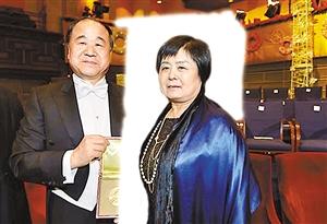 莫言功成名就背后:小學文化妻子默默陪伴33年