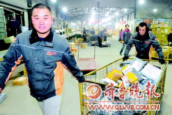 快遞哥的一天：奔跑17小時