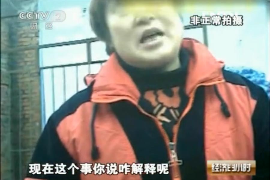 央視曝光快遞業黑幕：無處不在的暴力分撿