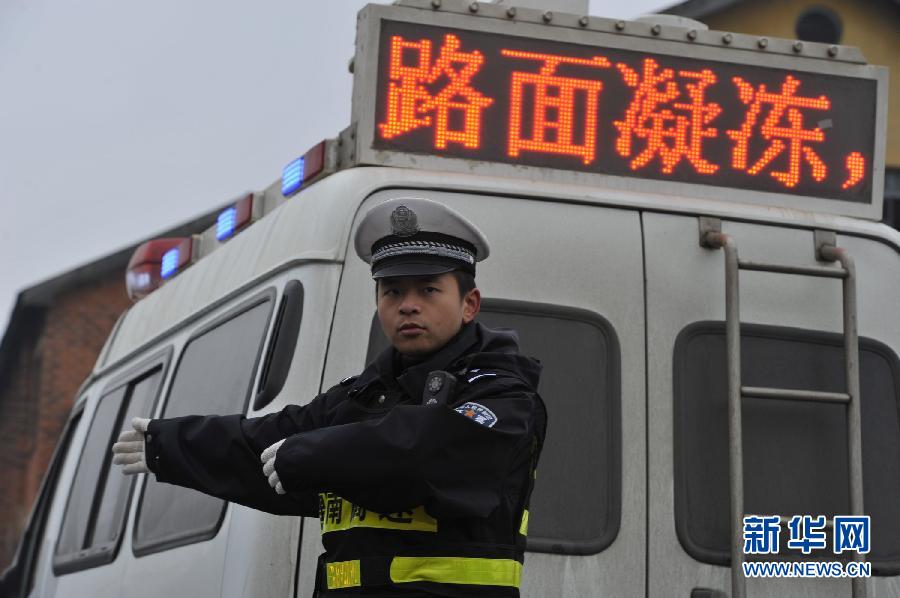 近期全國天氣28年“最冷” 南方低溫雨雪將加強