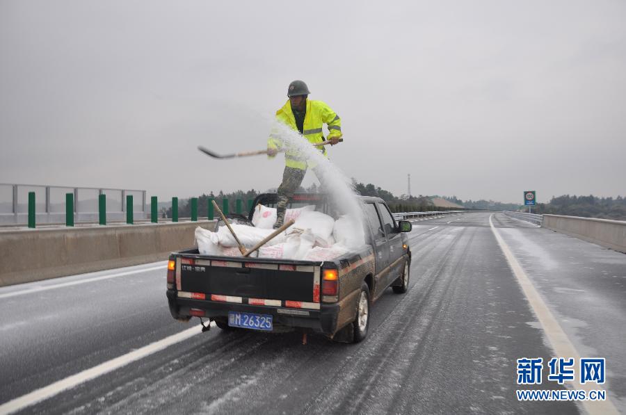 近期全國天氣28年“最冷” 南方低溫雨雪將加強