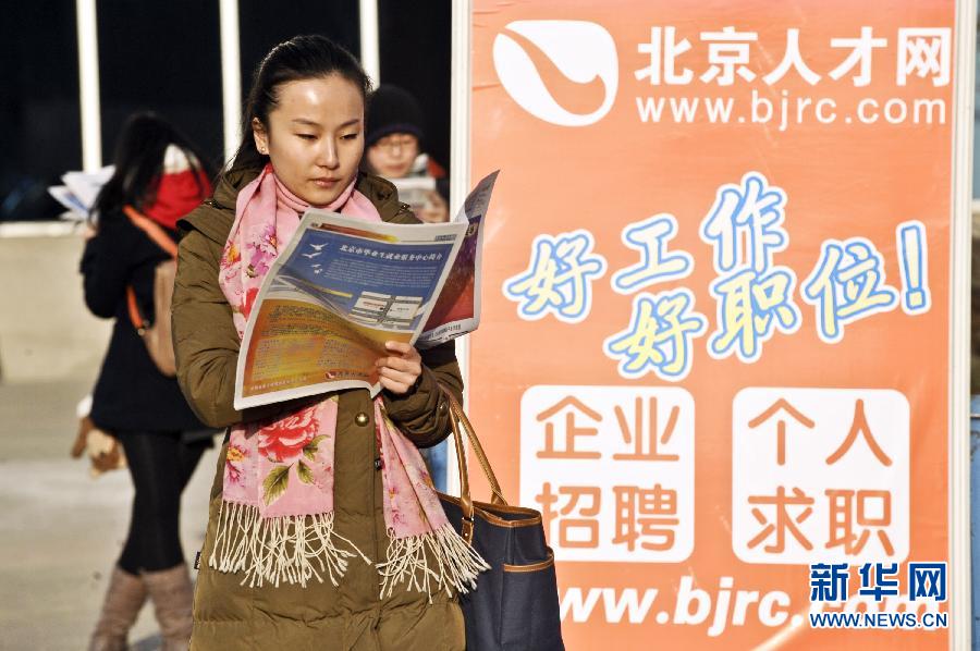 新聞鏡頭：“考研熱”背后是“就業難”？