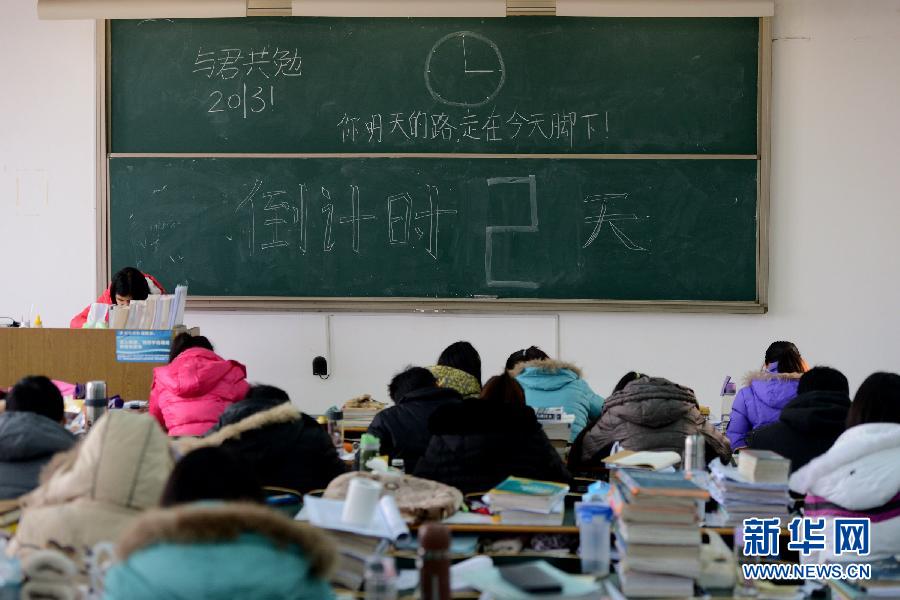 新聞鏡頭：“考研熱”背后是“就業(yè)難”？