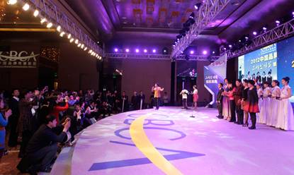 2012中國品牌年會圓滿落幕 品牌金博獎見證中國好品牌