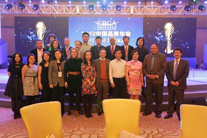 2012中國品牌年會圓滿落幕 品牌金博獎見證中國好品牌