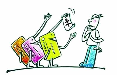 一次未用卻欠547.4元 小心低額信用卡藏“陷阱”