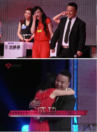 揭《非誠勿擾》走紅女嘉賓現狀