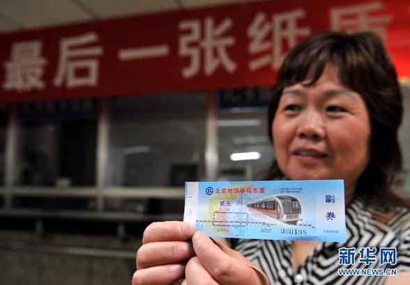 42年“織線成網(wǎng)”北京地鐵開(kāi)進(jìn)新時(shí)代