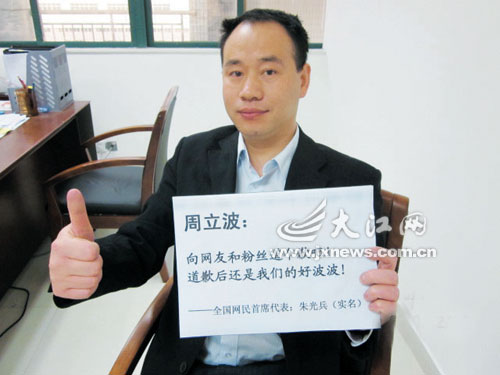 周立波暗諷徐崢被指素質(zhì)差 盤點(diǎn)周立波罵人事件