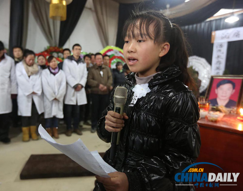 湖南新化：萬人沉痛悼念最美英雄校長