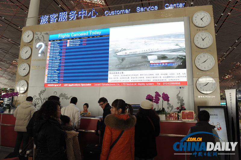 “大寒”迎來降雪 首都機場全力保障