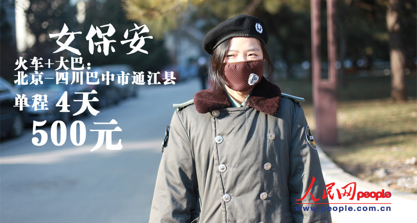 圖揭春運回家成本：廚師月入3千不舍得坐高鐵