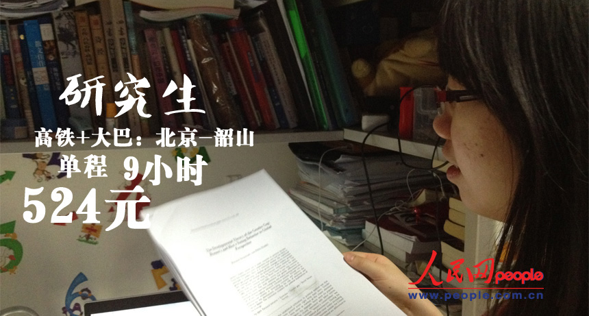圖揭春運回家成本：廚師月入3千不舍得坐高鐵