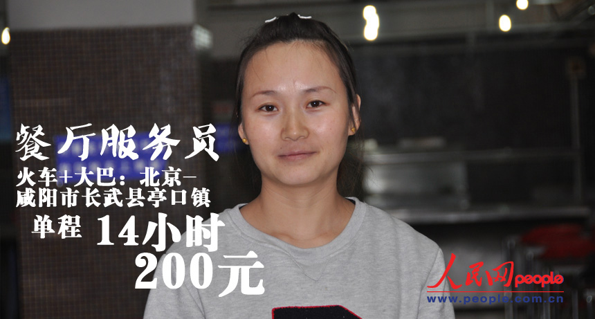 圖揭春運回家成本：廚師月入3千不舍得坐高鐵