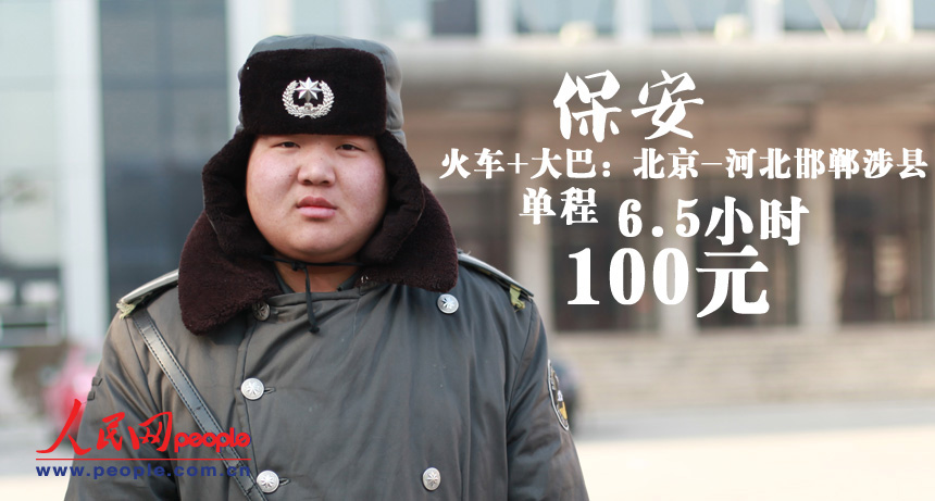 圖揭春運回家成本:廚師月入3千不舍得坐高鐵