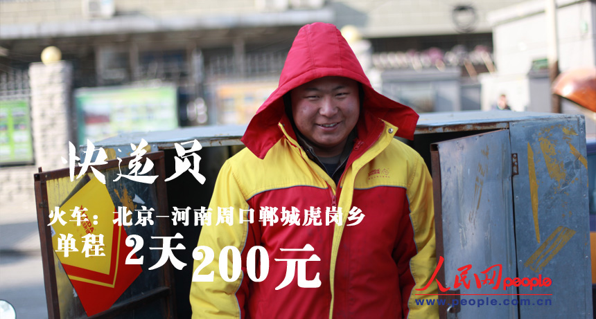 圖揭春運回家成本:廚師月入3千不舍得坐高鐵