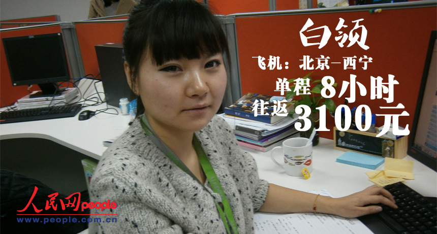 圖揭春運(yùn)回家成本:廚師月入3千不舍得坐高鐵