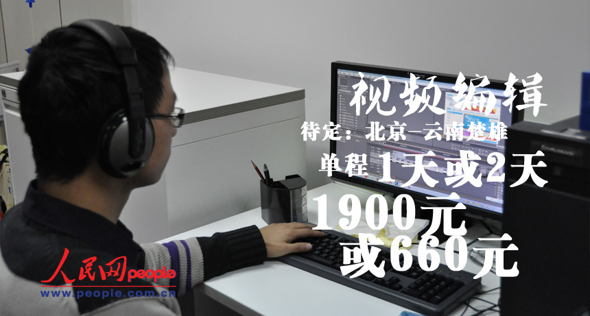 圖揭春運回家成本:廚師月入3千不舍得坐高鐵