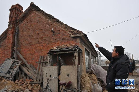 遼寧省遼陽市燈塔市、沈陽市蘇家屯區交界發生5.1級地震