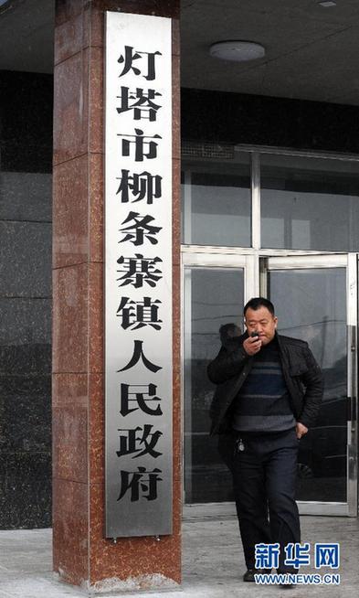 遼寧省遼陽市燈塔市、沈陽市蘇家屯區交界發生5.1級地震