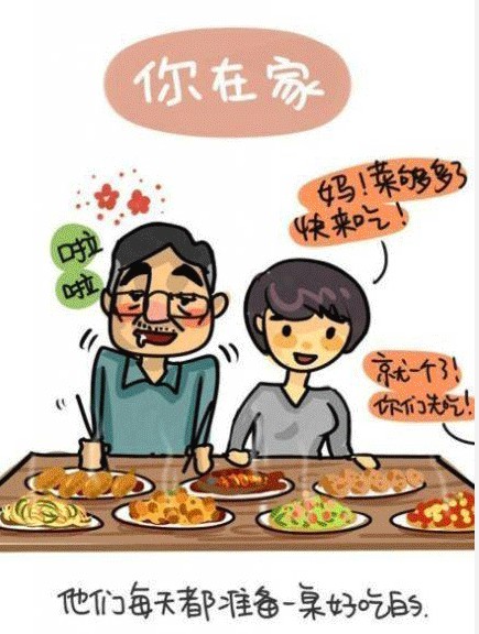 世界再大也要回家 孝心漫畫戳中網(wǎng)友淚點(diǎn)