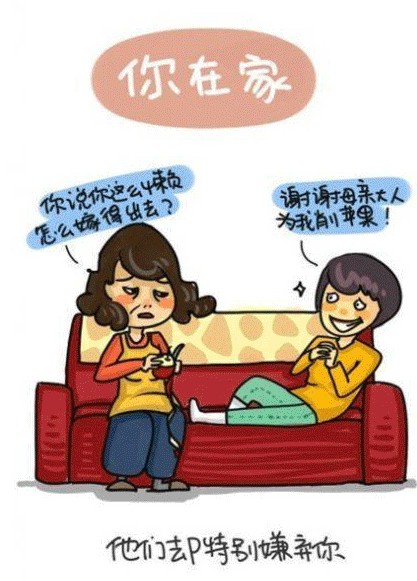 世界再大也要回家 孝心漫畫(huà)戳中網(wǎng)友淚點(diǎn)