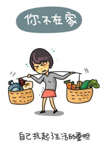 世界再大也要回家 孝心漫畫戳中網(wǎng)友淚點