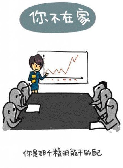 世界再大也要回家 孝心漫畫戳中網友淚點